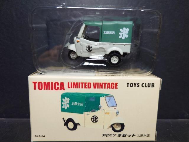 g~J~ebhBe[WTOYS CLUB_Cnc ~[bg kēX