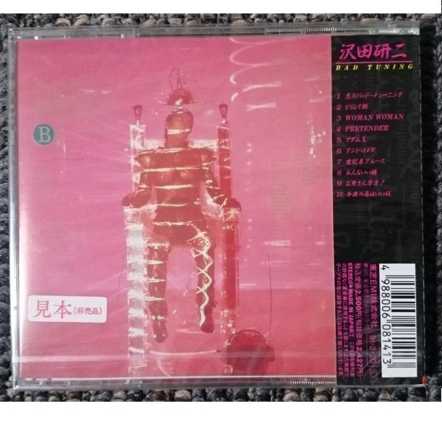 KF  沢田研二 BAD TUNING バッド・チューニング 25周年記念 新品・未開封 < タレントグッズ  KF  沢田研二 BAD TUNING バッド・チューニング 25周年記念 新品・未開封 < タレントグッズの