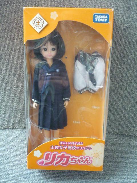 Jun110NLOyqZIWivLI23    