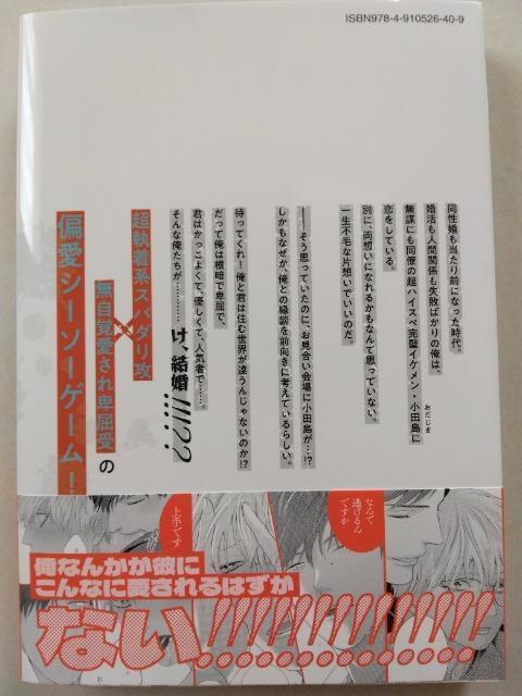 良縁と悪食/こん炉 < アニメ/コミック/キャラクター 良縁と悪食/こん炉 < アニメ/コミック/キャラクターの