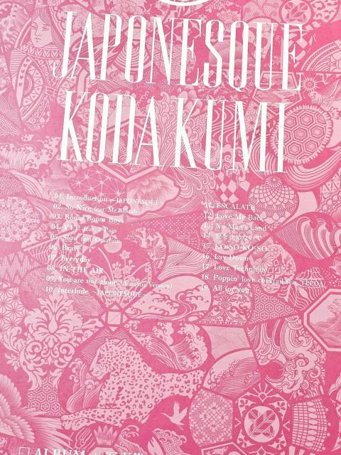 (132) 倖田來未 JAPONESQUE 数量限定生産豪華BOXセット CD 写真集 スケジュール帳 < タレントグッズ  (132) 倖田來未 JAPONESQUE 数量限定生産豪華BOXセット CD 写真集 スケジュール帳 < タレントグッズの