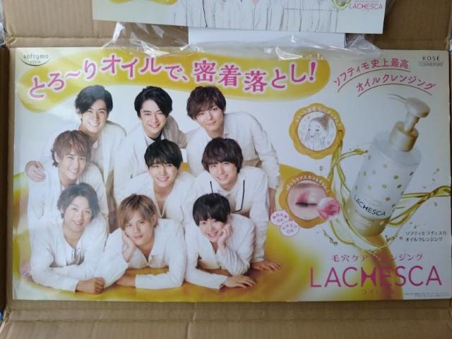 Hey!Say!JUMP ソフティモ ラチェスカCLオイルPOPセット 販促物セット コーセーKOSE COSMEPORT < タレントグッズ  Hey!Say!JUMP ソフティモ ラチェスカCLオイルPOPセット 販促物セット コーセーKOSE COSMEPORT  < タレントグッズの