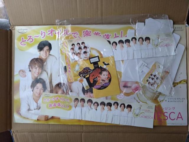 Hey!Say!JUMP ソフティモ ラチェスカCLオイルPOPセット 販促物セット コーセーKOSE COSMEPORT < タレントグッズ  Hey!Say!JUMP ソフティモ ラチェスカCLオイルPOPセット 販促物セット コーセーKOSE COSMEPORT < タレントグッズの