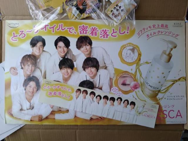 Hey!Say!JUMP ソフティモ ラチェスカCLオイルPOPセット 販促物セット コーセーKOSE COSMEPORT < タレントグッズ  Hey!Say!JUMP ソフティモ ラチェスカCLオイルPOPセット 販促物セット コーセーKOSE COSMEPORT < タレントグッズの