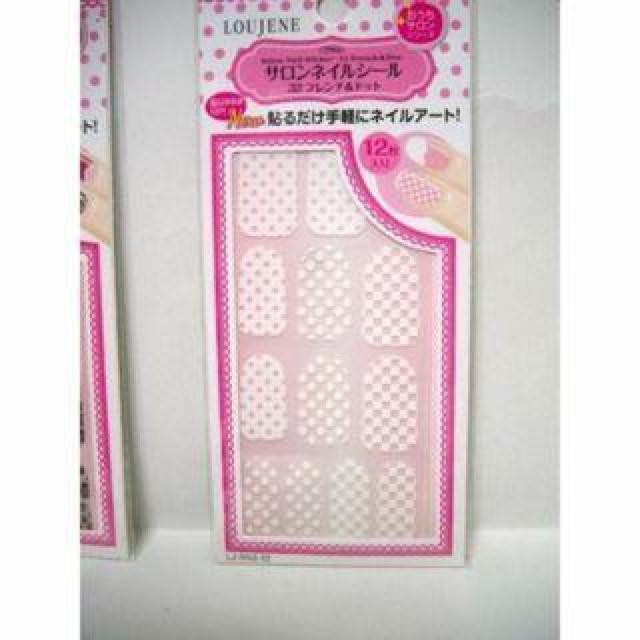 未使用品★ ネイルシール 6セット < 香水/コスメ/ネイル 未使用品★ ネイルシール 6セット < 香水/コスメ/ネイルの