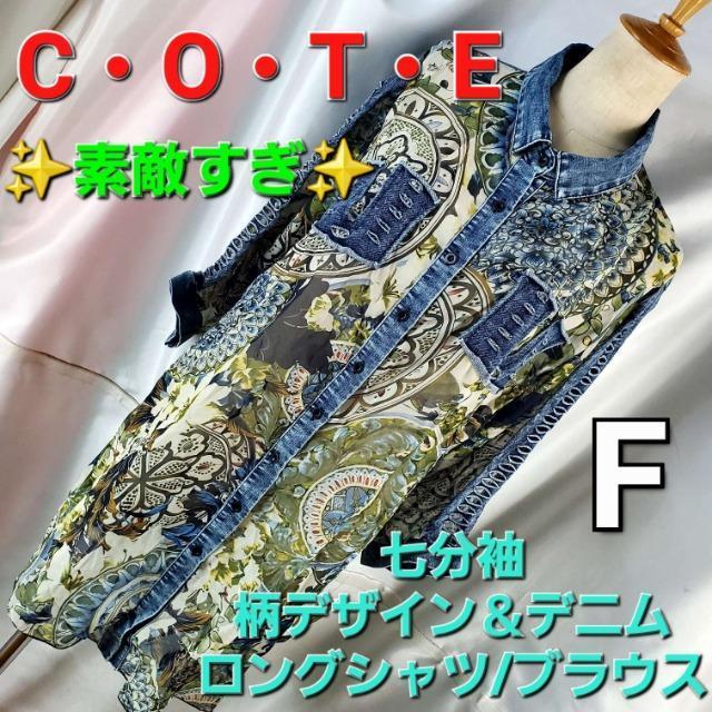 ݁676CEOETEEfjOVc/uEXF 