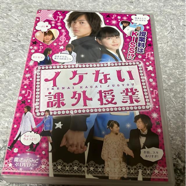 (DVD)イケない課外授業 < CD/DVD/ビデオ (DVD)イケない課外授業 < CD/DVD/ビデオの