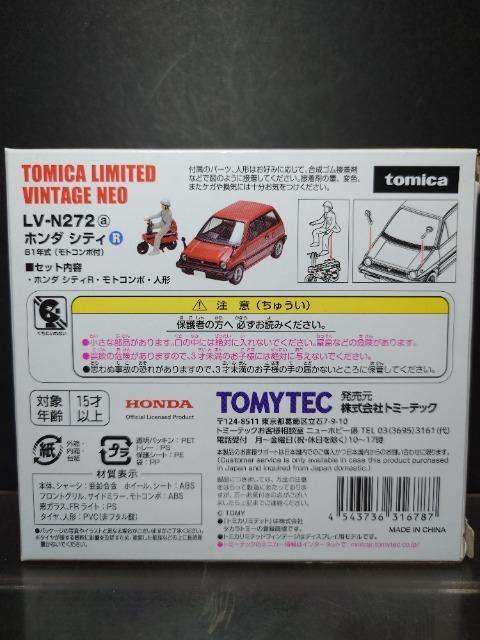 ���g�~�J���~�e�b�h���B���e�[�W�l�ILV-N272���z���_ �V�e�B�q �W�P�N��(���g�R���|�t)��