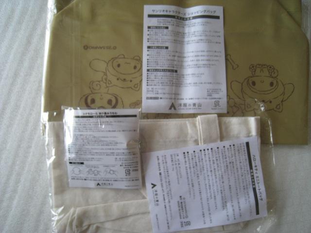  LeBObY@ TILN^[Y@ m̐RmxeB@@TT(VA)