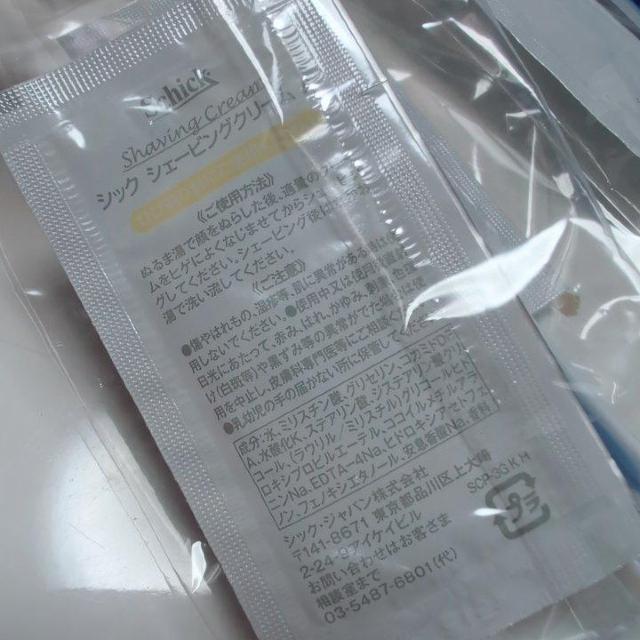Schick 髭剃り カミソリ 新品未開封 10個セット < 香水/コスメ/ネイル Schick 髭剃り カミソリ 新品未開封 10個セット < 香水/コスメ/ネイルの