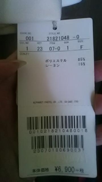 2*新品*alphabet ` s alphabet *訳あり*パーカー < 女性ファッション  2*新品*alphabet ` s alphabet *訳あり*パーカー < 女性ファッションの