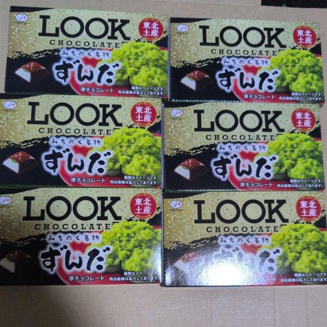 1458�~���i�� LOOKS �݂��̂����� ���� �`���R���[�g6�� �y�퉷�z���A�N�[���`���h�ւ͒ǉ������ɂȂ�܂��z 