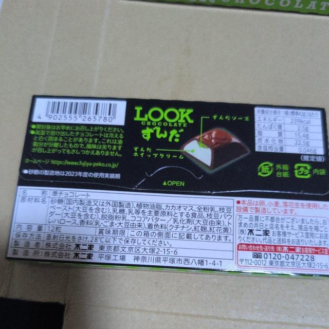 1458�~���i�� LOOKS �݂��̂����� ���� �`���R���[�g6�� �y�퉷�z���A�N�[���`���h�ւ͒ǉ������ɂȂ�܂��z