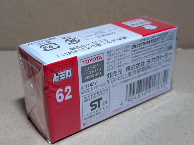 yNo.62zg^ NE Z_ ʎdl