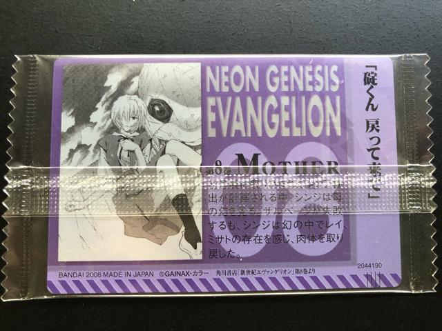 G@QImEGn[J|hn/I-OWEW@MOTHER  Aj/R~bN/LN^[ 