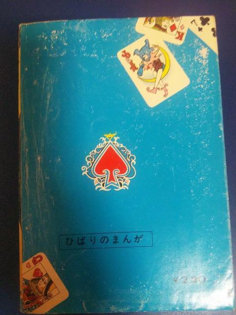 ^bNҋ̑啽g  Aj/R~bN/LN^[ 