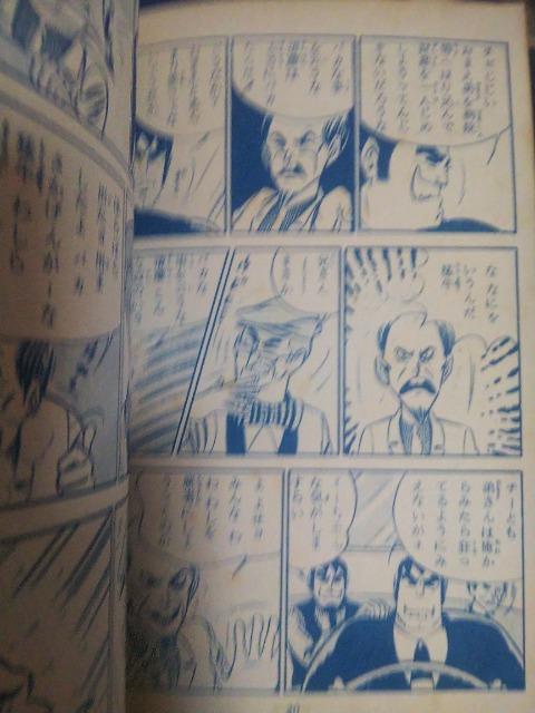 ^bNҋ̑啽g  Aj/R~bN/LN^[ 