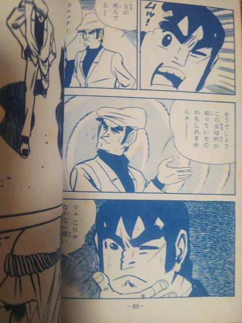 ^bNҋ̑啽g  Aj/R~bN/LN^[ 