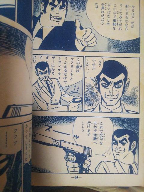 ^bNҋ̑啽g  Aj/R~bN/LN^[ 