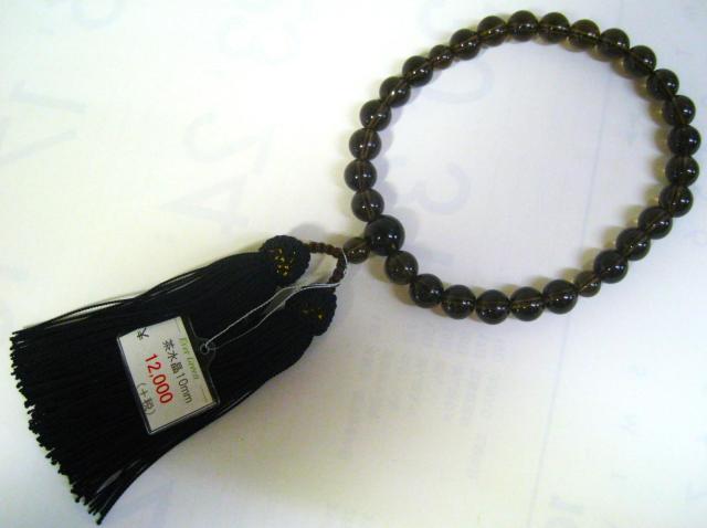 Vi   10`12mm 28cm 49.9g  @ ~   ANZT[/v 