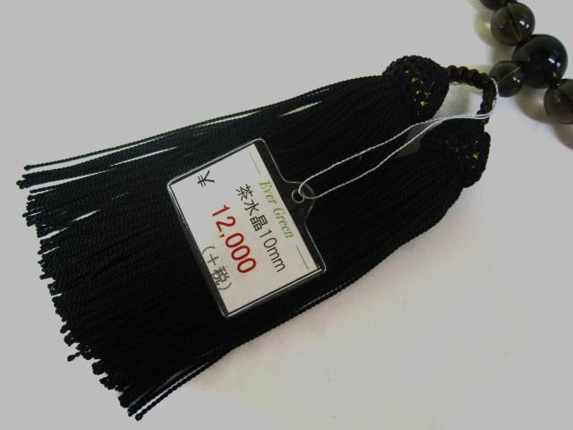 Vi   10`12mm 28cm 49.9g  @ ~  ANZT[/v 