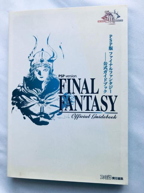 ファイナルファンタジー 公式ガイドブック PSP版 攻略本 初版 ハガキ Final Fantasy Official Guide < ゲーム本体/ソフト ファイナルファンタジー 公式ガイドブック PSP版 攻略本 初版 ハガキ Final Fantasy Official Guide < ゲーム本体/ソフトの
