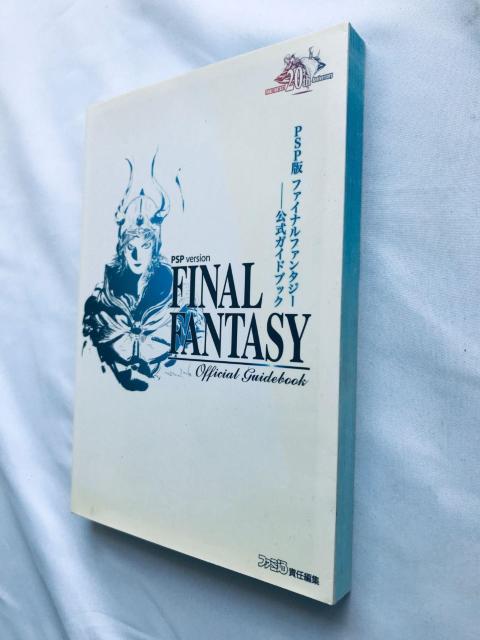 ファイナルファンタジー 公式ガイドブック PSP版 攻略本 初版 ハガキ Final Fantasy Official Guide < ゲーム本体/ソフト ファイナルファンタジー 公式ガイドブック PSP版 攻略本 初版 ハガキ Final Fantasy Official Guide < ゲーム本体/ソフトの