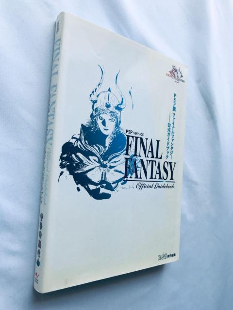 ファイナルファンタジー 公式ガイドブック PSP版 攻略本 初版 ハガキ Final Fantasy Official Guide < ゲーム本体/ソフト ファイナルファンタジー 公式ガイドブック PSP版 攻略本 初版 ハガキ Final Fantasy Official Guide < ゲーム本体/ソフトの