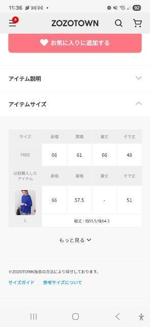 ANGIEオーバーサイズハイネックニット < 女性ファッション  ANGIEオーバーサイズハイネックニット < 女性ファッションの