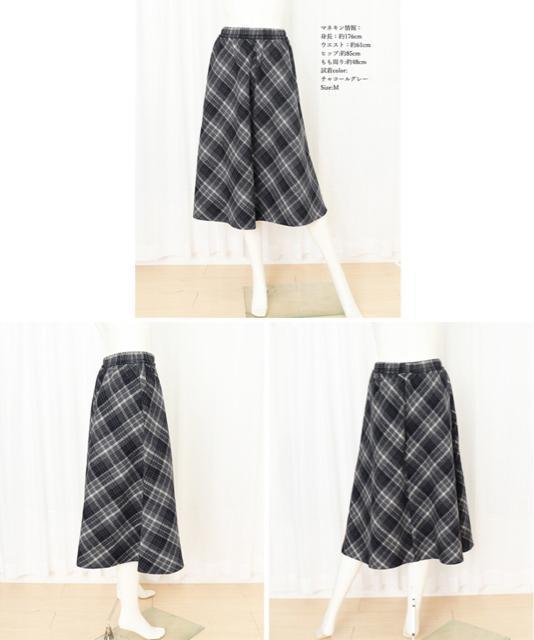 送料無料 新品 フレアスカート チェック柄 美脚 春秋冬 < 女性ファッション  送料無料 新品 フレアスカート チェック柄 美脚 春秋冬 < 女性ファッションの