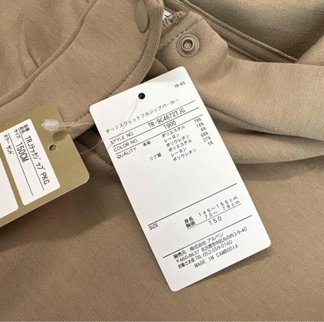 Vigp150At^[Wo[p[J[  LbY/xr[ 