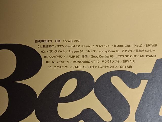 CD/Aj//oyC萔0~@⍰@best@3@AiƐ  CD/DVD/rfI 