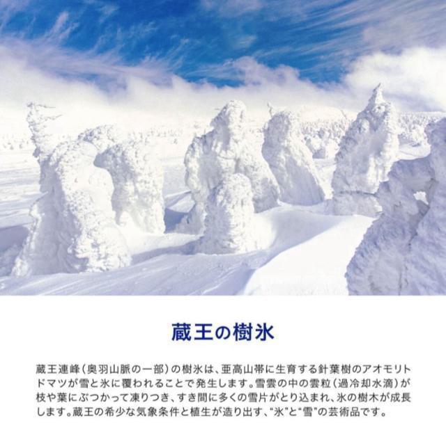 【42本】水想い ミネラルウォーター 500ml 42本 まとめ売り < グルメ/ドリンク 【42本】水想い ミネラルウォーター 500ml 42本 まとめ売り < グルメ/ドリンクの