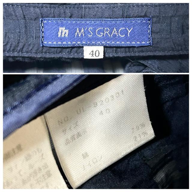 M'S GRACY フリル チェック柄 ブラウス ロングシャツ 40 < ブランド M'S GRACY フリル チェック柄 ブラウス ロングシャツ 40 < ブランドの