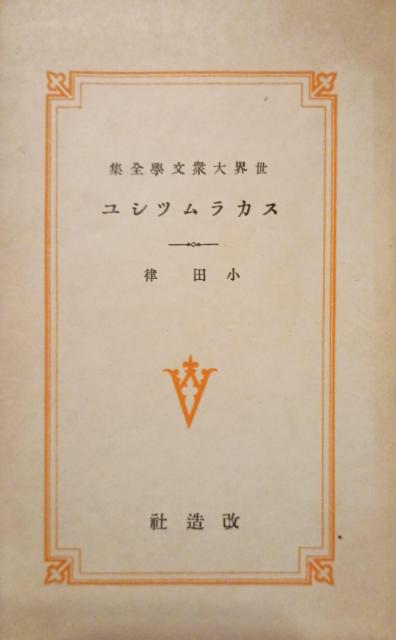 �����Ёw���E��O���w�S�W27 �X�J�����c�V���x �� �{/�G���� 