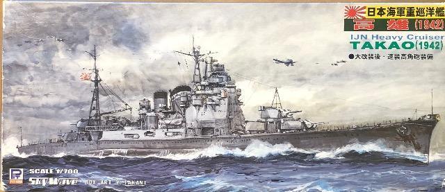 1/700 �s�b�g���[�h ���{�C�R �d���m�� ���Y (1942) {������� �A�����p�C����}  �� �z�r�[�� 