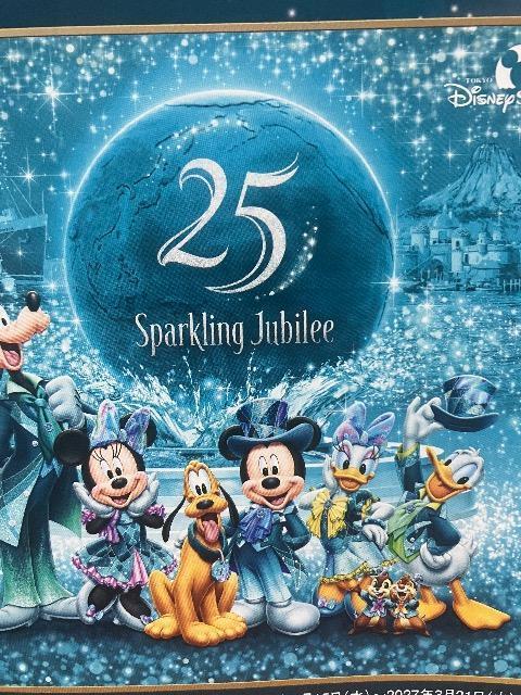 タイアップ☆ディズニーリゾートパークペアチケット/スペシャルナイトご招待/3口 < チケット/金券 タイアップ☆ディズニーリゾートパークペアチケット/スペシャルナイトご招待/3口 < チケット/金券の