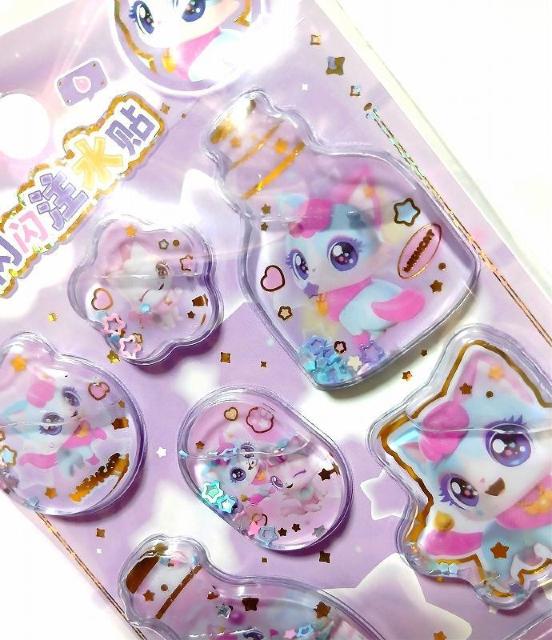 �����ɂ�񂱂�3D���̃E�H�[�^�[�V�[���@�p�[�v���@�^�C�vB �� �C���e���A/���C�t�� 