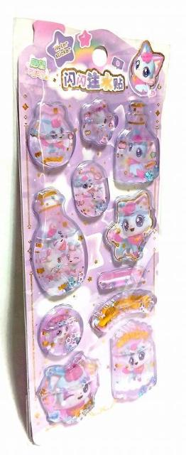 �����ɂ�񂱂�3D���̃E�H�[�^�[�V�[���@�p�[�v���@�^�C�vB �� �C���e���A/���C�t�� 