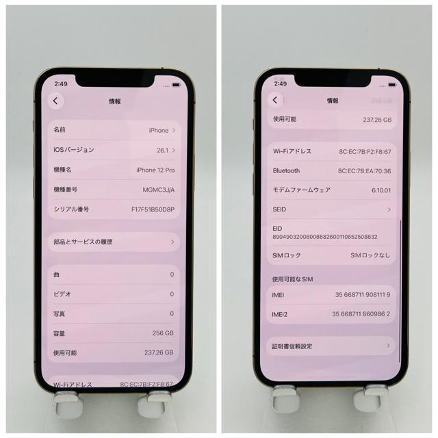 A 100% iPhone 12 Pro 256 GB SIM�t���[ �{�� �� �Ɠd/AV�� 