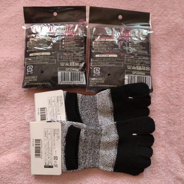 【送料込】メンズボクサーパンツLサイズ2枚と5本指ソックス25〜27cm2足 < 男性ファッション 【送料込】メンズボクサーパンツLサイズ2枚と5本指ソックス25〜27cm2足 < 男性ファッションの