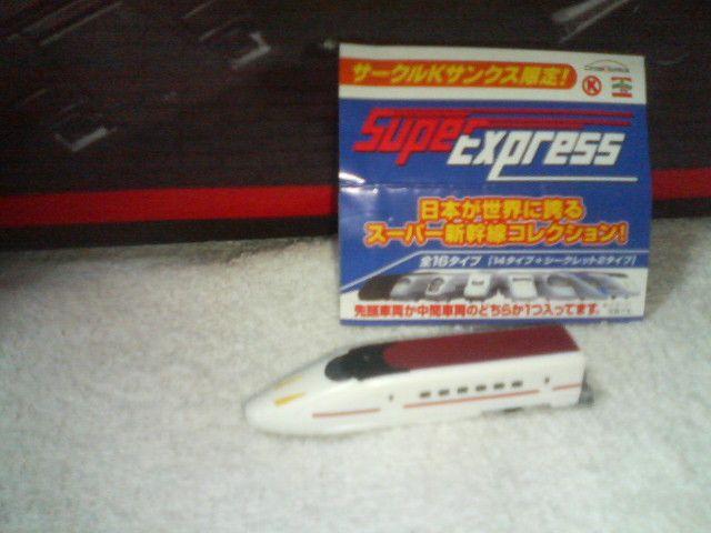 �T���N�X����@ �V�����R���N�V����    800�n �΂�  �擪�ԗ�  �� �z�r�[�� 