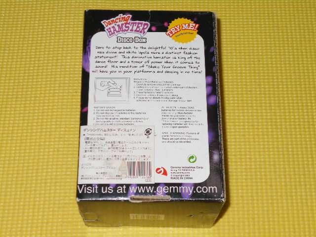 Dancing HAMSTERDISCO DON   