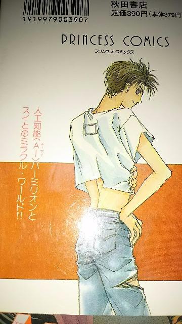 A.I{[VS17Zbg^󌩘  Aj/R~bN/LN^[ 