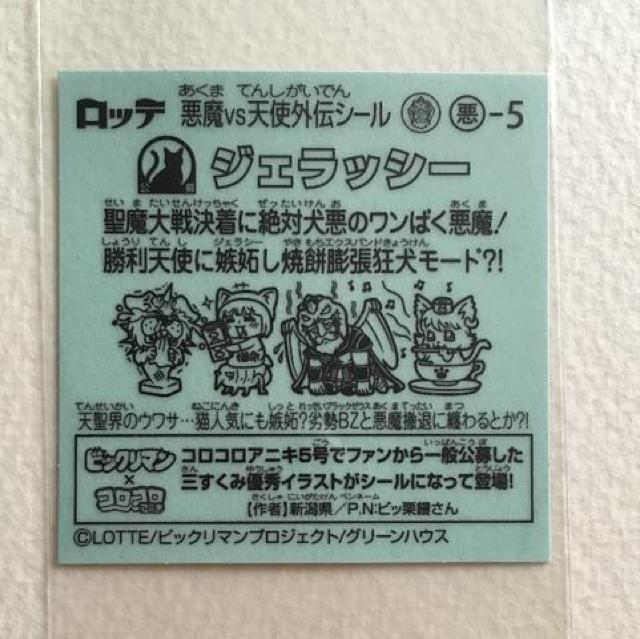 rbN} ubN[EXO` -5  WFbV[  zr[ 