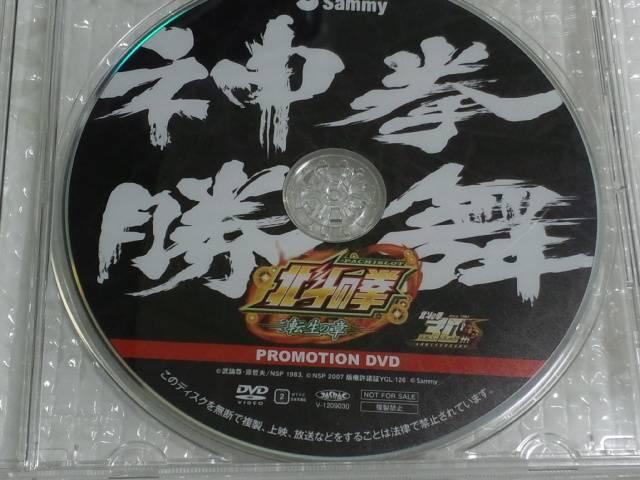 yp`X@kľ`]̏́`z񔄕iv[VDVD   zr[ 