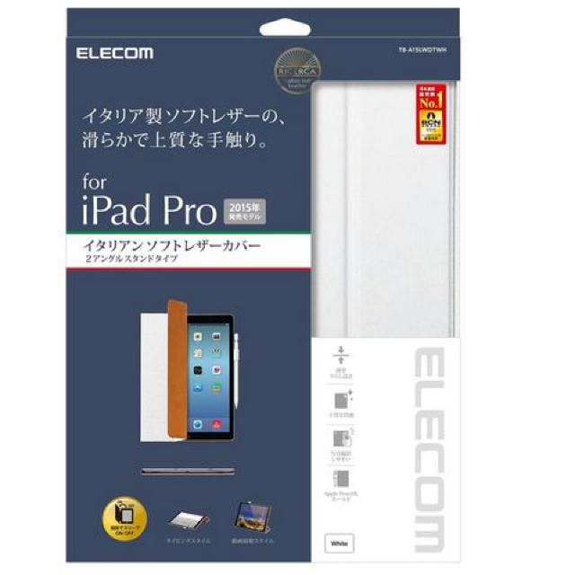 iPadPro12.9 イタリアンソフトレザーカバー TB-A15LWDTWH < PC本体/周辺機器  iPadPro12.9 イタリアンソフトレザーカバー TB-A15LWDTWH < PC本体/周辺機器の