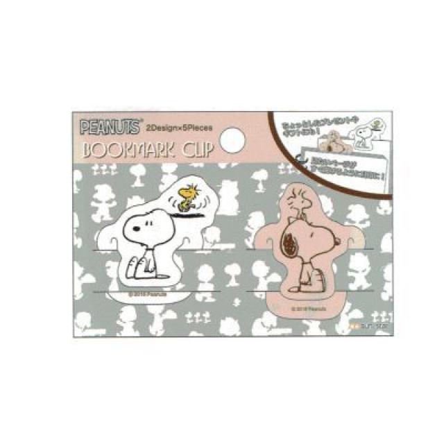 �y�X�k�[�s�[�z������2���~5���v10�� �N���b�v�Z�b�g  �� �A�j��/�R�~�b�N/�L�����N�^�[�� 