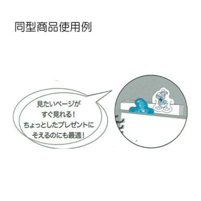 �y�X�k�[�s�[�z������2���~5���v10�� �N���b�v�Z�b�g �� �A�j��/�R�~�b�N/�L�����N�^�[�� 