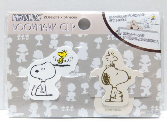 �y�X�k�[�s�[�z������2���~5���v10�� �N���b�v�Z�b�g �� �A�j��/�R�~�b�N/�L�����N�^�[�� 